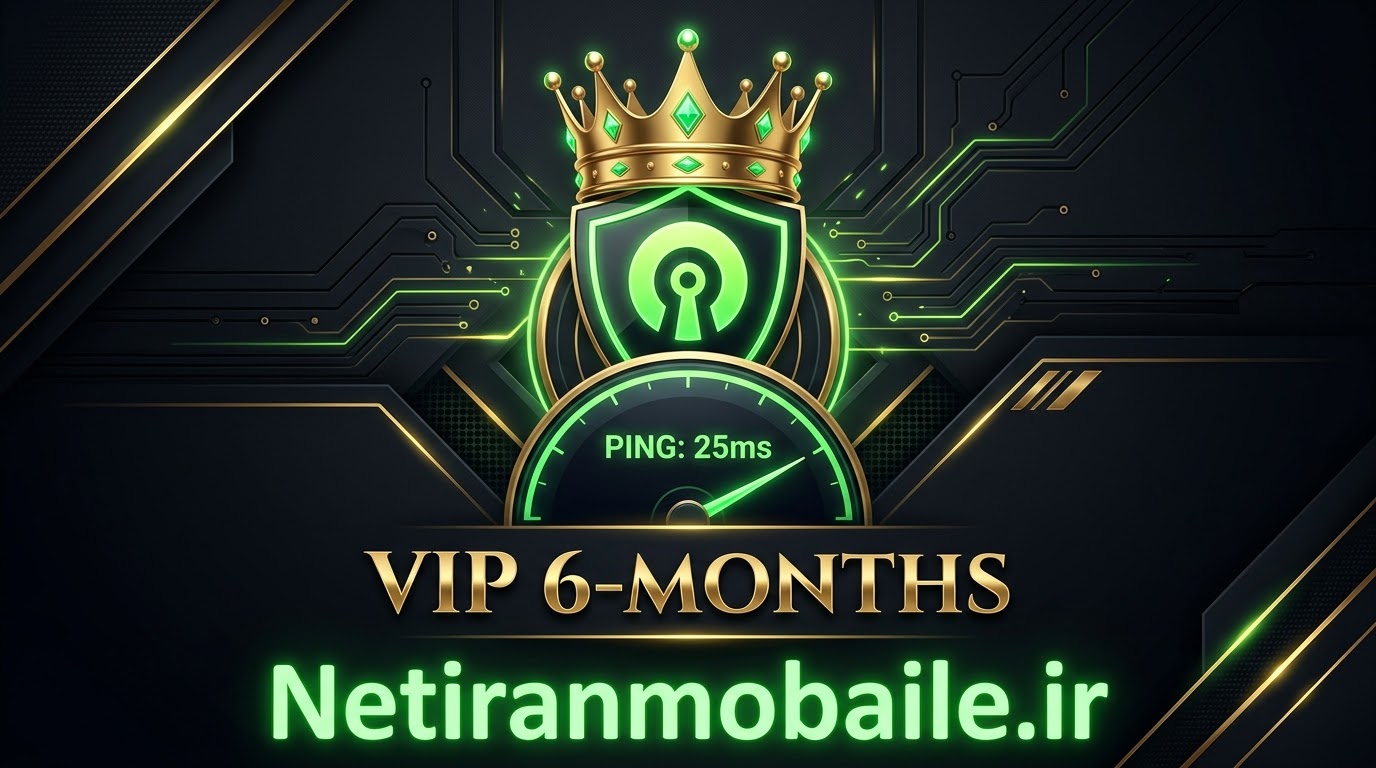 اشتراک کاهش پینگ VIP اوپن وی پی ان 6 ماهه