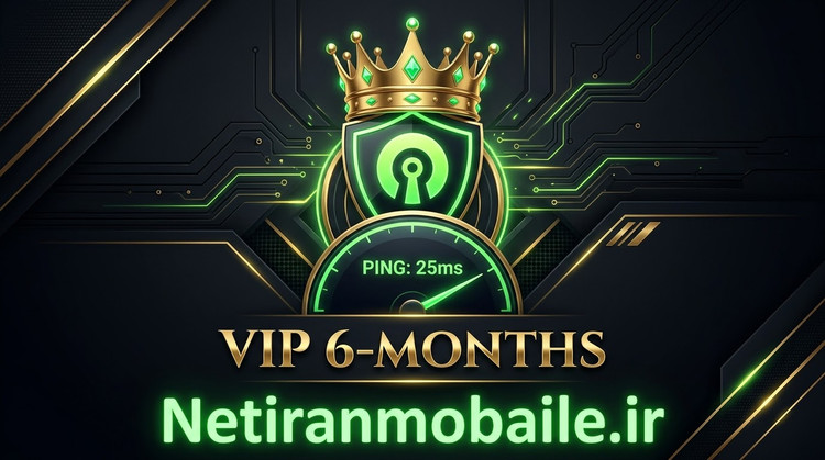 اشتراک کاهش پینگ VIP اوپن وی پی ان 6 ماهه