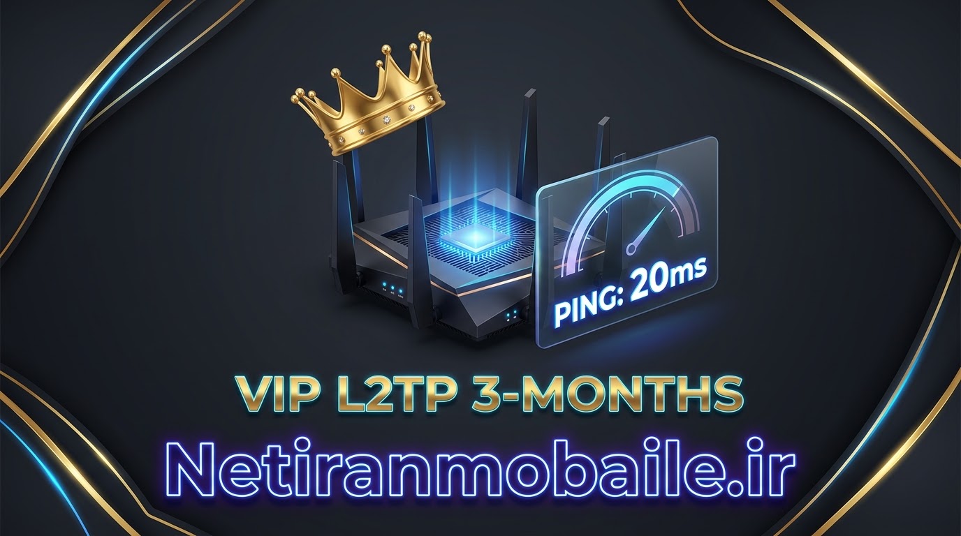 اشتراک کاهش پینگ L2TP VIP مخصوص مودم 3 ماهه