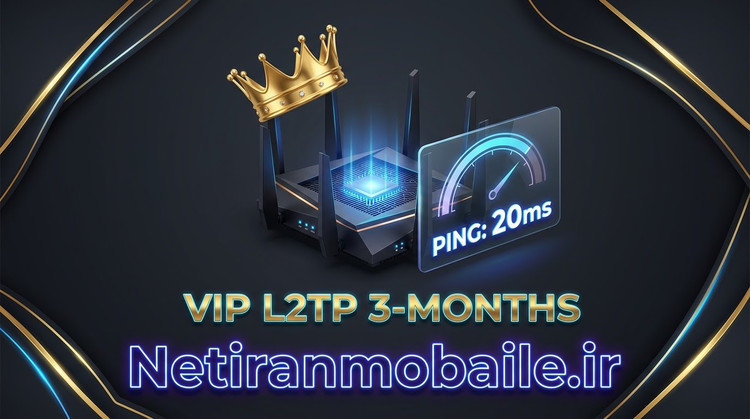 اشتراک کاهش پینگ L2TP VIP مخصوص مودم 3 ماهه