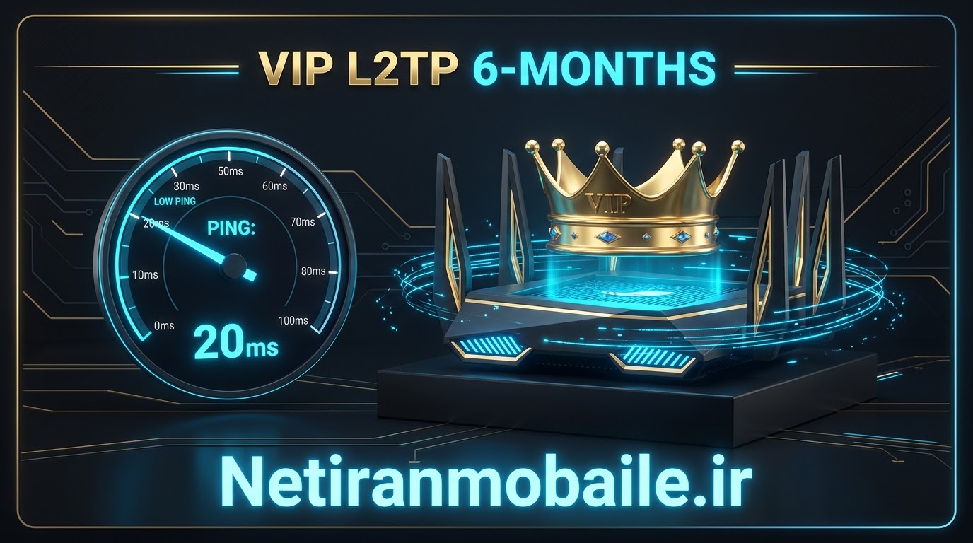 اشتراک کاهش پینگ L2TP VIP مخصوص مودم 6 ماهه