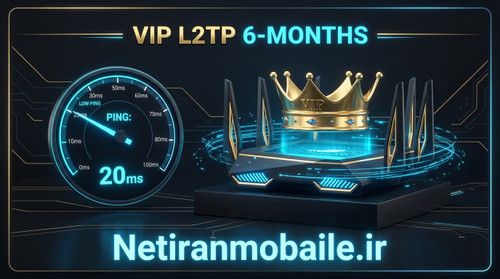 اشتراک کاهش پینگ L2TP VIP مخصوص مودم 6 ماهه
