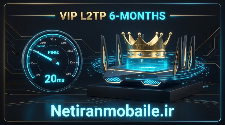 اشتراک کاهش پینگ L2TP VIP مخصوص مودم 6 ماهه
