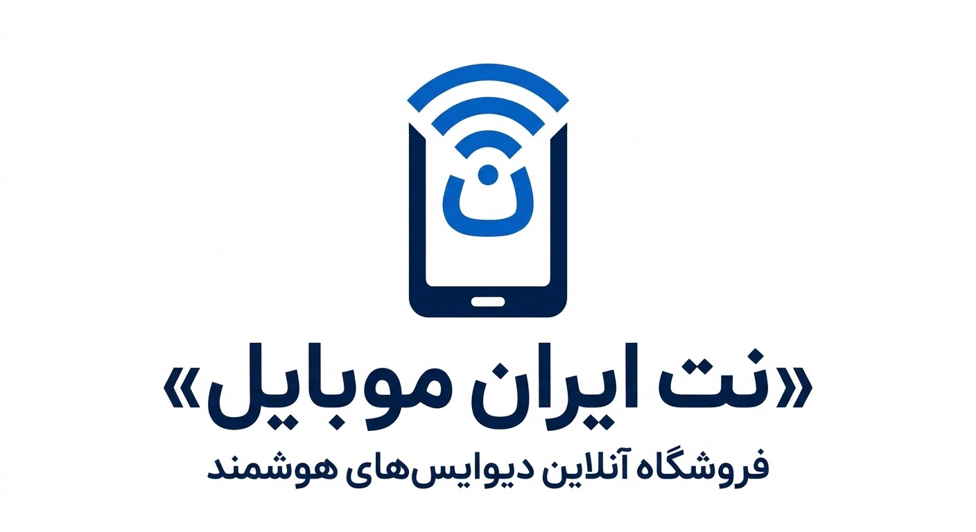 فروشگاه نت ایران موبایل
